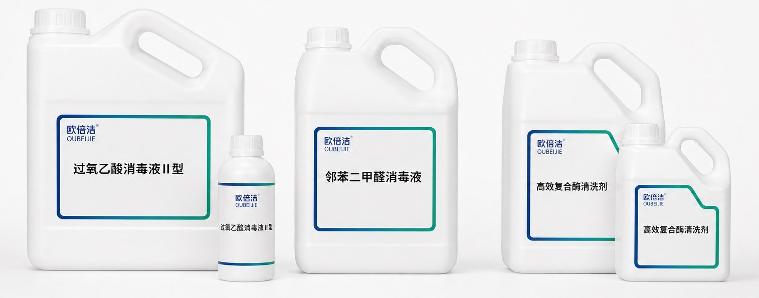 配套耗材